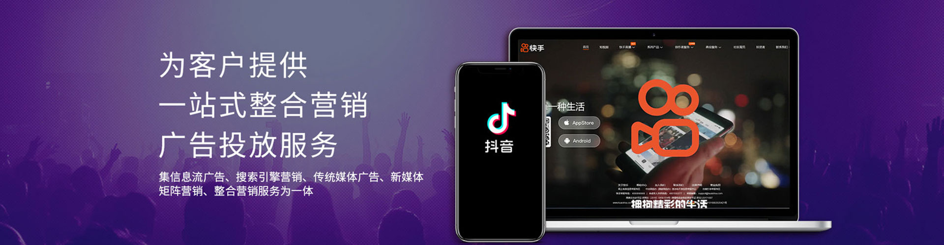 张湾百度网络推广