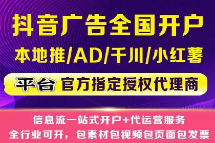 信息流平台案例分析