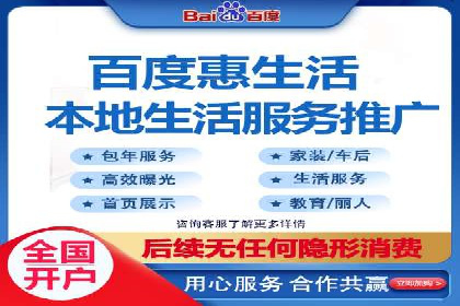家居行业信息流推广：案例启示录