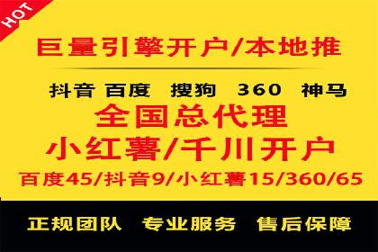 成功案例：SEM竞价代运营助力企业实现业绩翻倍