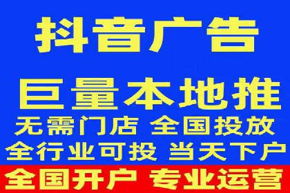 深度解析：信息流广告行业中的腾讯广告投放策略
